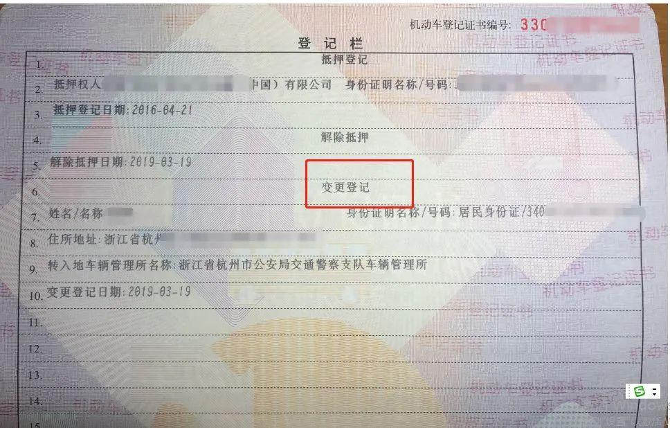 二手车过户后保险费率_二手过户车保险怎么算_二手车保险过户第二年保费是不是重新计算