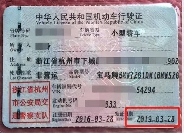 二手车保险过户第二年保费是不是重新计算_二手车过户后保险费率_二手过户车保险怎么算