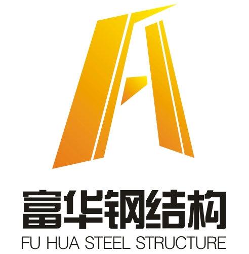 包头钢结构安装群微信_包头钢结构加工厂_包头钢结构安装