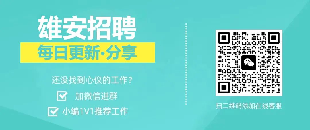 招聘信息要求怎么写_招聘信息_招聘信息文本模板