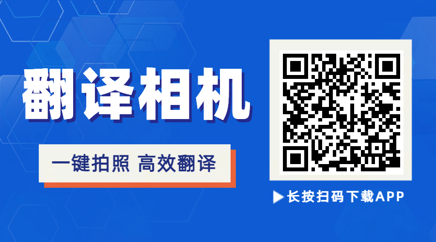 汉语语音翻译英文软件哪个好_汉语翻译英文语音软件_汉语语音翻译英文软件下载