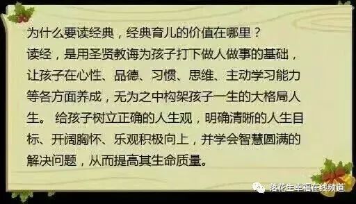 播放心灵鸡汤_心灵鸡汤全集4:受益一生的心灵智慧_心灵鸡汤在线收听治愈