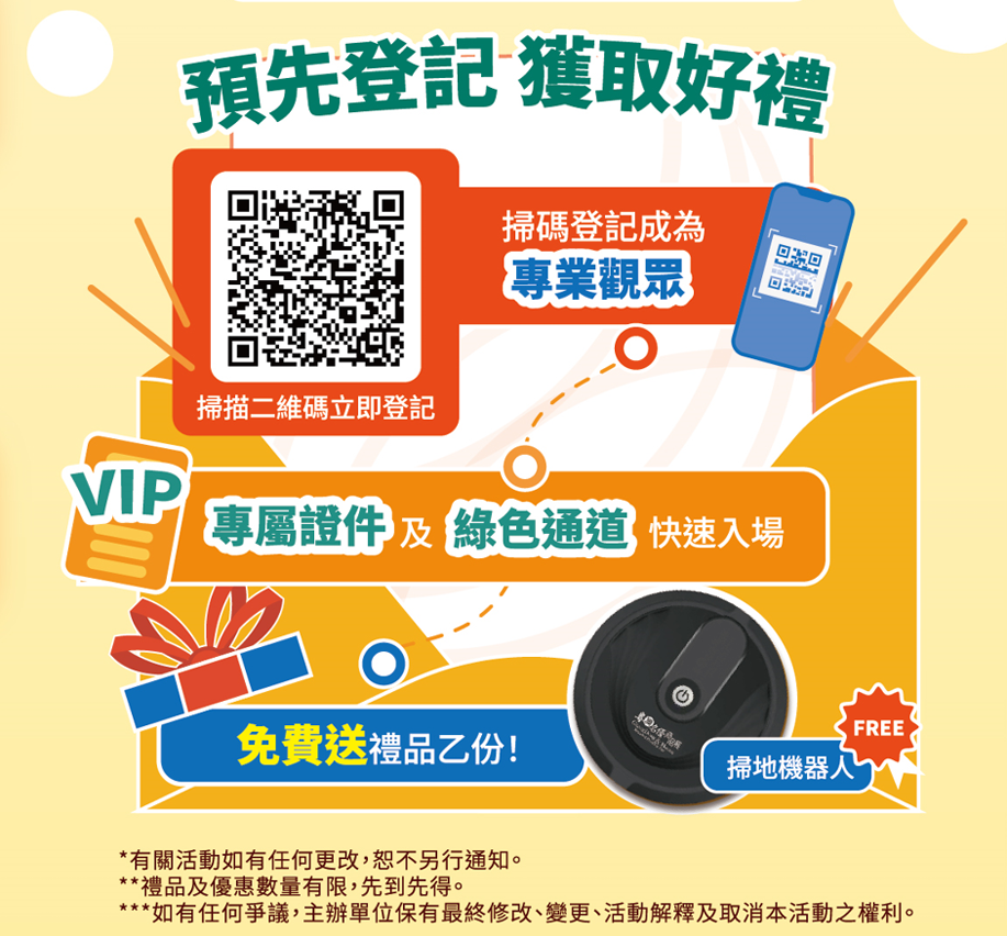 展会_展会搭建_展会搭建材料
