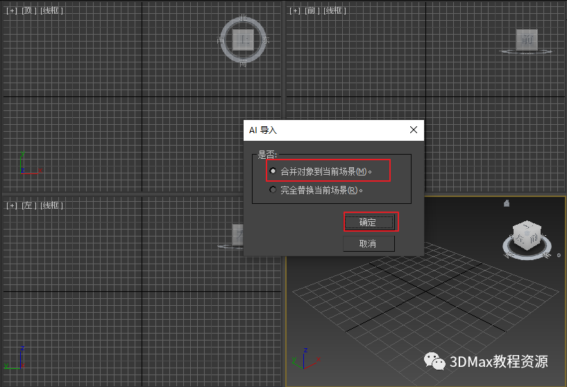 制作3d模型的软件_模型制作软件下载_模型制作软件