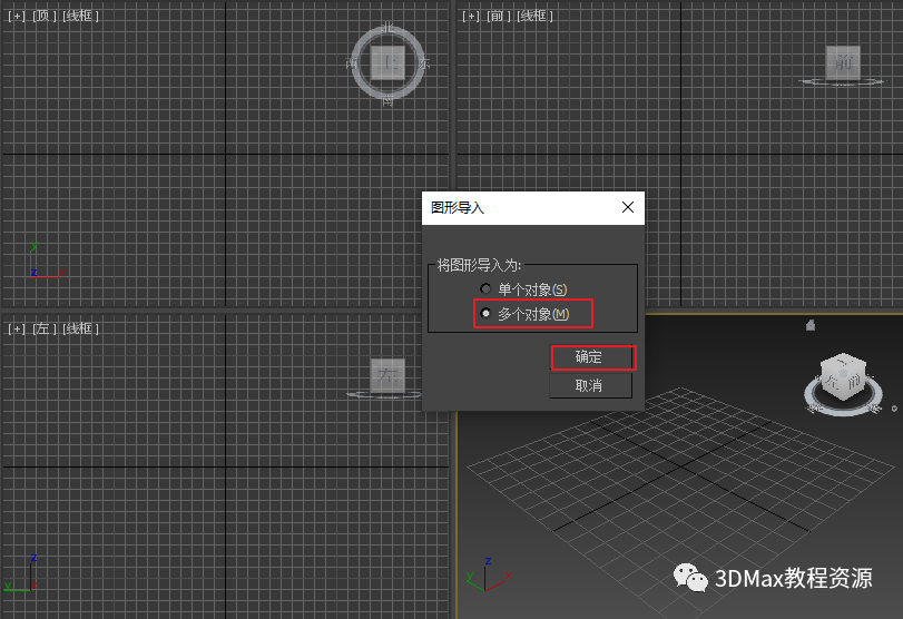 模型制作软件下载_模型制作软件_制作3d模型的软件