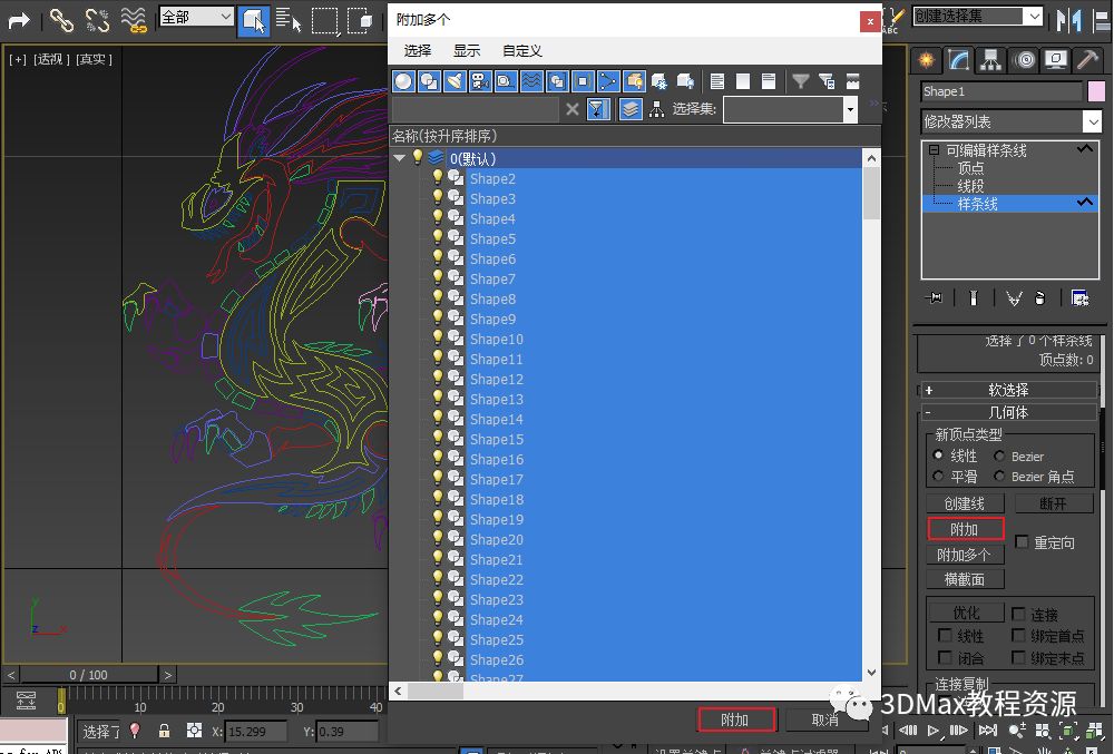 模型制作软件_制作3d模型的软件_模型制作软件下载