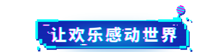 街机三国游戏攻略_街机三国二级密码忘了怎么办_街机三国2级密码