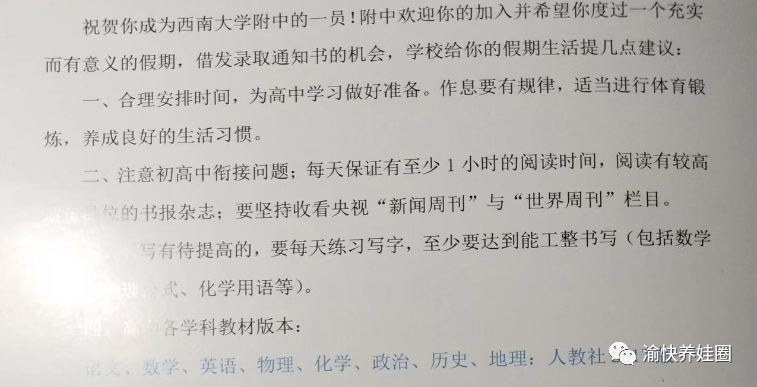 心灵鸡汤读后感 英文_读心灵鸡汤有感1000_心灵鸡汤英语读后感