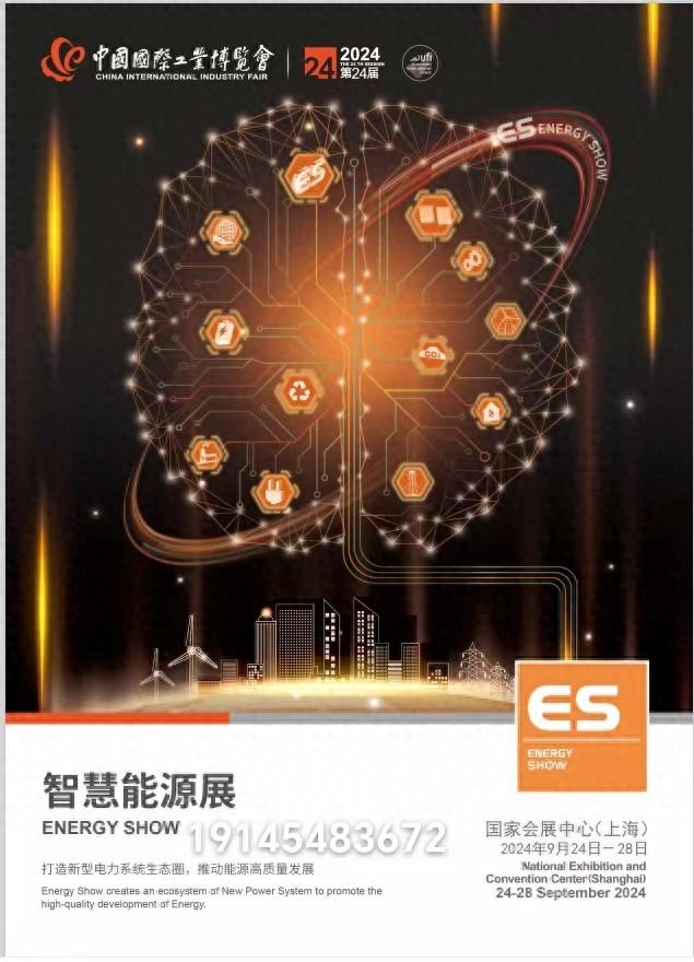 展会展台搭建_展会网站_展会