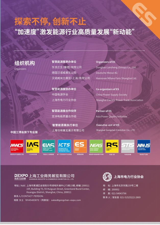 展会_展会网站_展会展台搭建