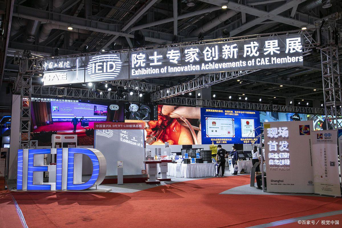 展会网站_展会展台搭建_展会