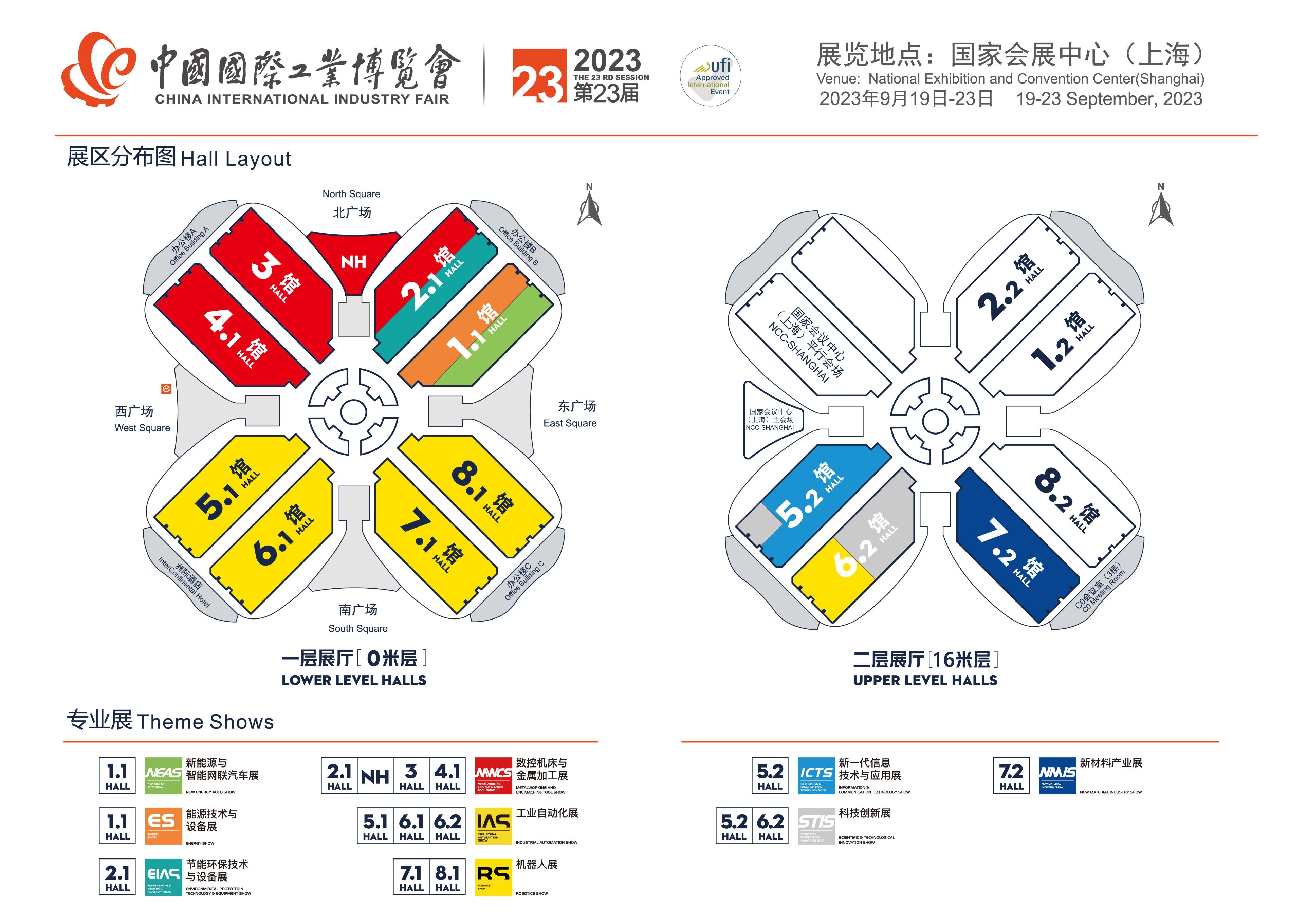 展会展台搭建_展会网站_展会