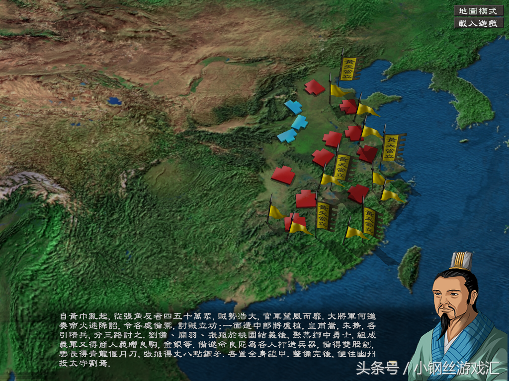 制霸三国2修改器_霸三国online_霸三国游戏