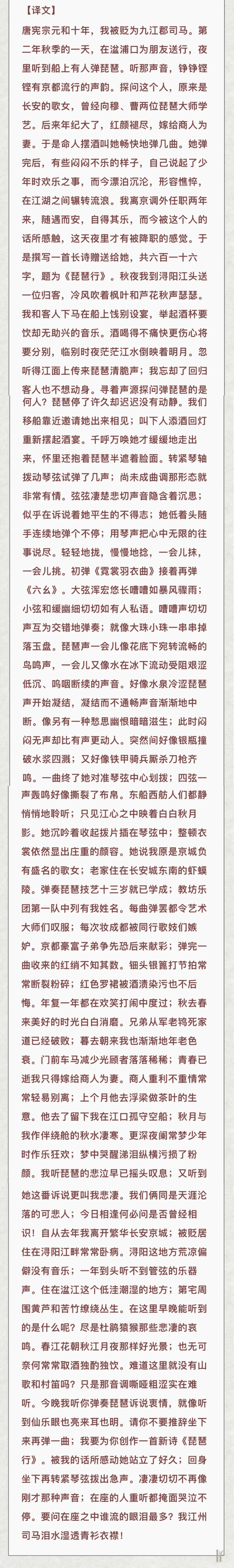 龙回三国37_三国龙广_龙回三国阵容