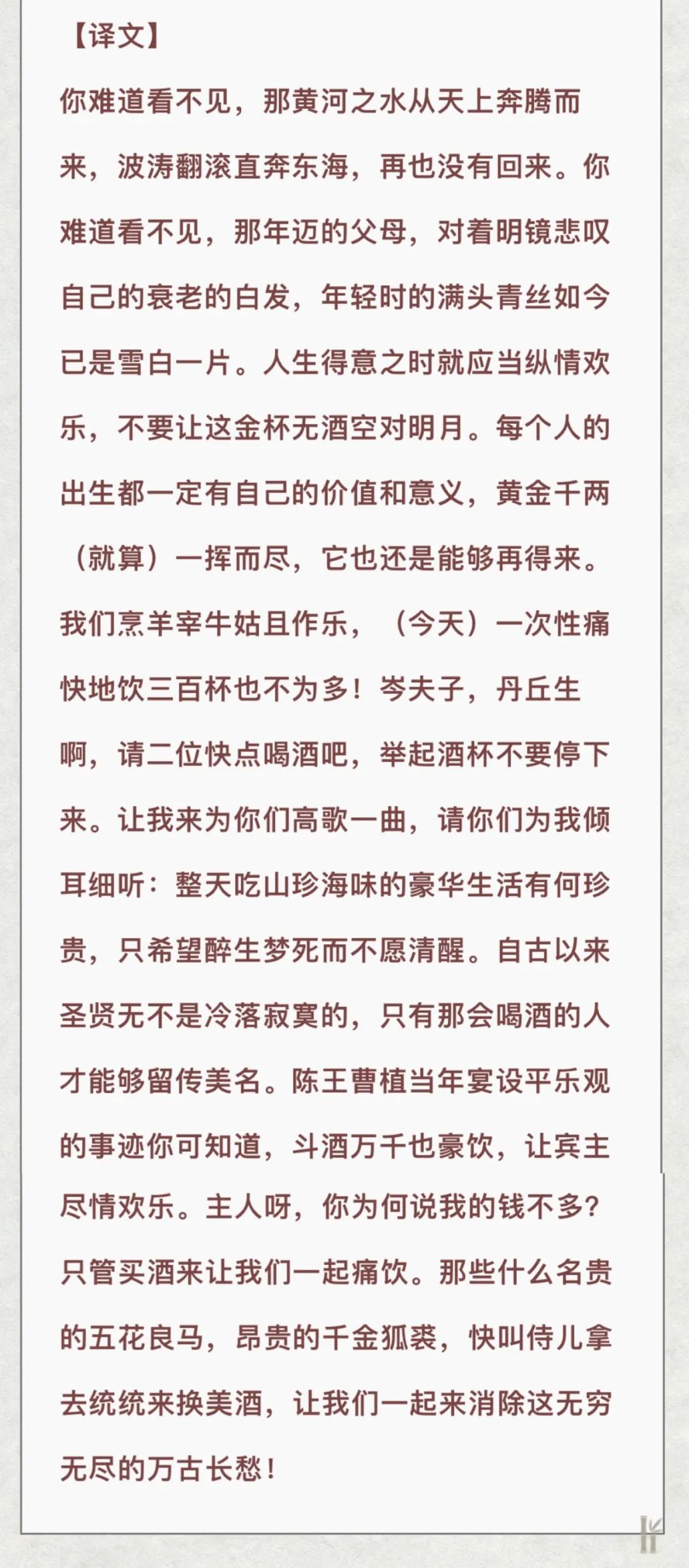 龙回三国37_三国龙广_龙回三国阵容