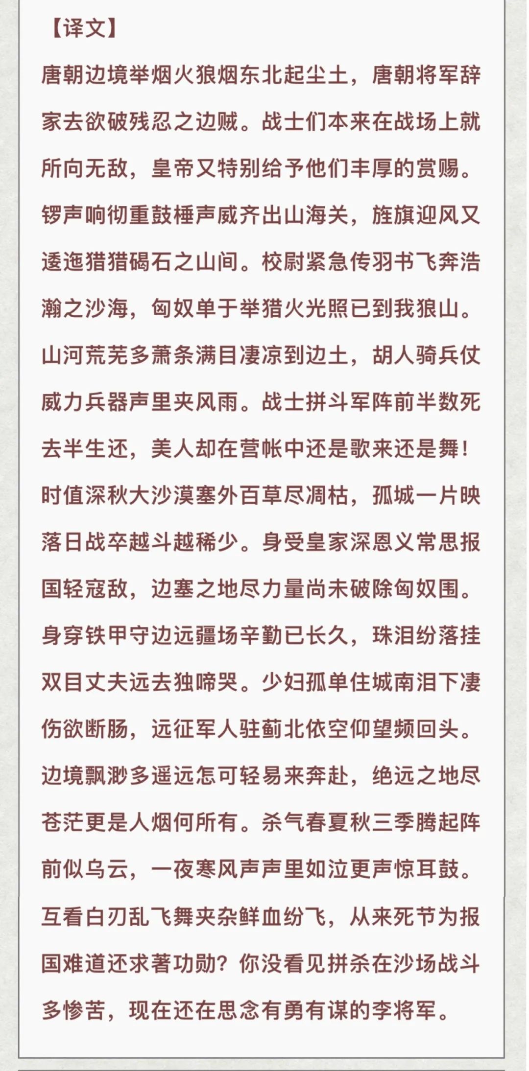 龙回三国37_龙回三国阵容_三国龙广