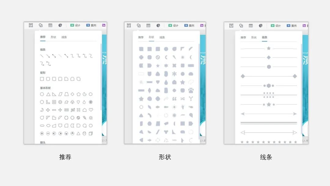 艺术字用什么软件设计_艺术字没有这么多怎么办_有没有艺术字的软件