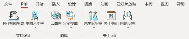 有没有艺术字的软件_艺术字用什么软件设计_艺术字没有这么多怎么办