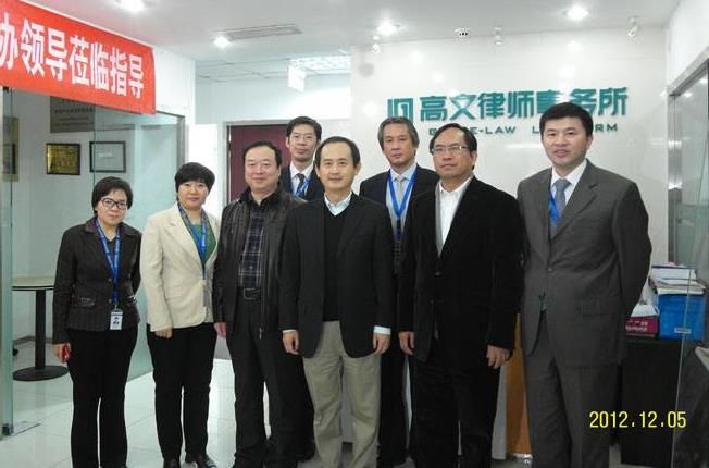高文律师事务所招聘信息
