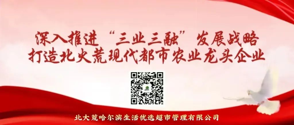 哈尔滨家政服务公司电话号码_哈尔滨家政服务招工_哈尔滨 家政服务
