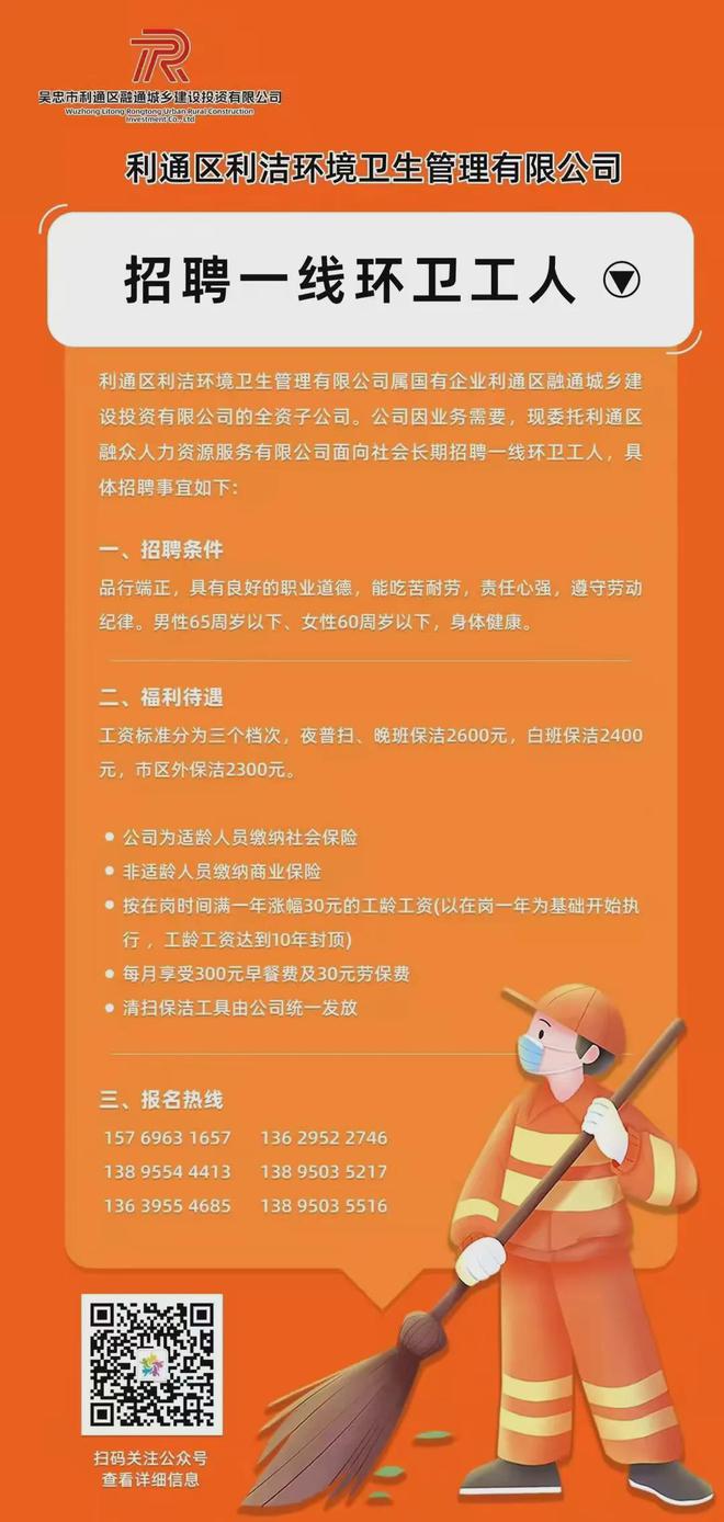 招聘信息最新招聘2024_招聘信息_招聘信息文本模板