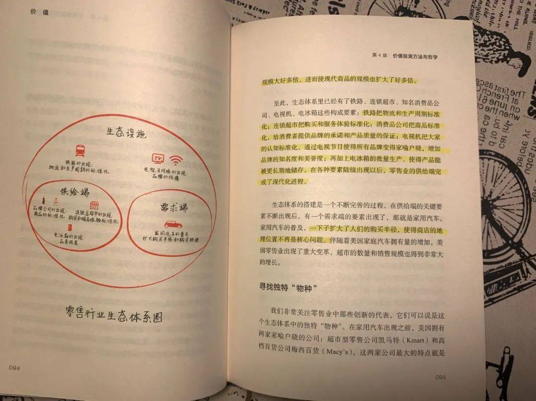 管理类心灵鸡汤_管理者心灵鸡汤_鸡汤心灵