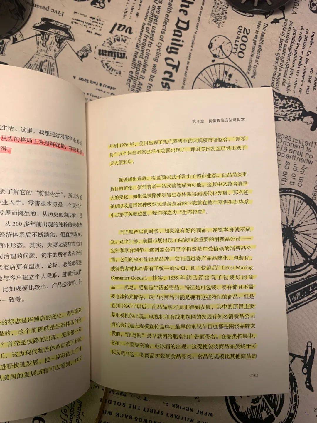 管理者心灵鸡汤_鸡汤心灵_管理类心灵鸡汤