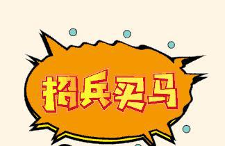 2024年7月27号更新刘官庄招工招聘以及求职找工作信息，上百条汇总