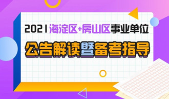 招聘_招聘辅导老师_招聘平台免费