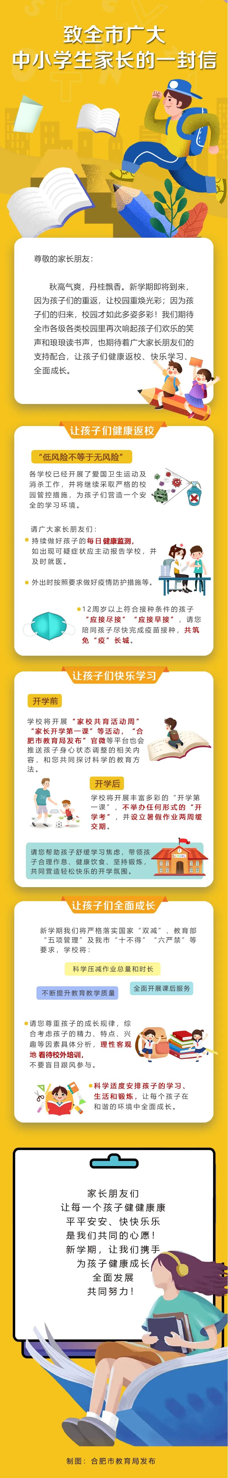 芜湖安师大家教中心_芜湖安师大家教_芜湖市安师大家教网