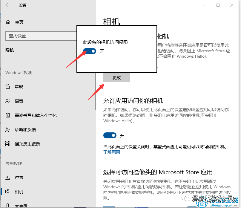 摄像笔记本头软件有哪些_摄像笔记本头软件哪个好_笔记本摄像头软件