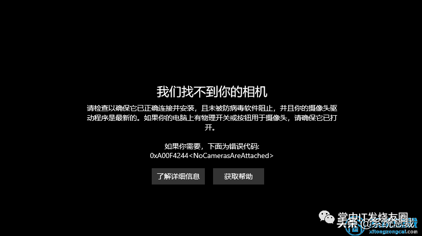 摄像笔记本头软件哪个好_摄像笔记本头软件有哪些_笔记本摄像头软件