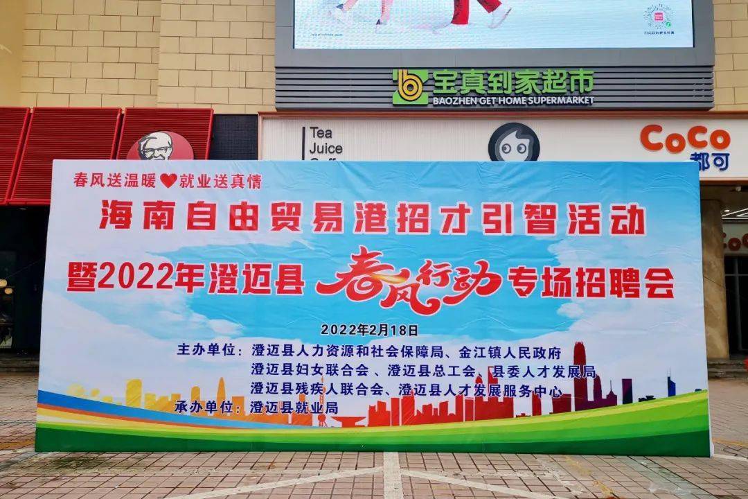 招工_招工平台有哪些_招工