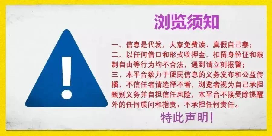 主播招聘职位描述_主播招聘_主播招聘模板