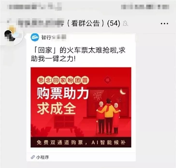 抢火车票软件 违法_抢票软件犯法吗_抢票软件违法