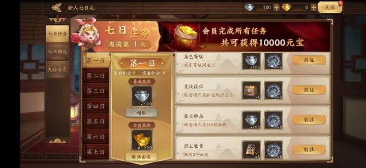 三国武将传攻略_武将三国手游_三国杀5连抽的垃圾武将