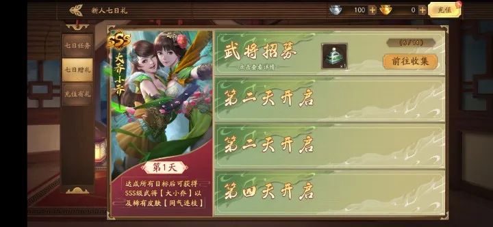 三国杀5连抽的垃圾武将_三国武将传攻略_武将三国手游