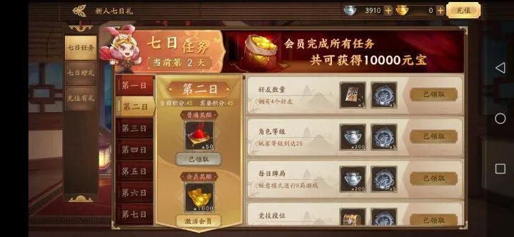 三国杀5连抽的垃圾武将_三国武将传攻略_武将三国手游