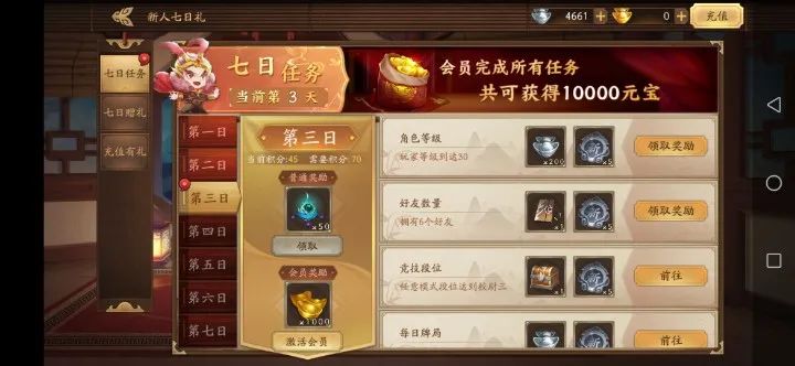 武将三国手游_三国杀5连抽的垃圾武将_三国武将传攻略