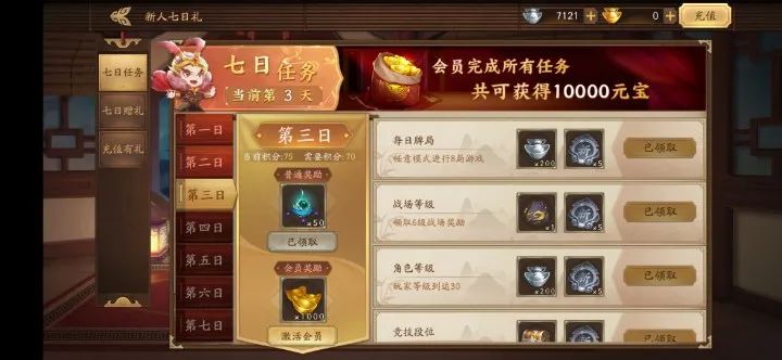 三国杀5连抽的垃圾武将_三国武将传攻略_武将三国手游