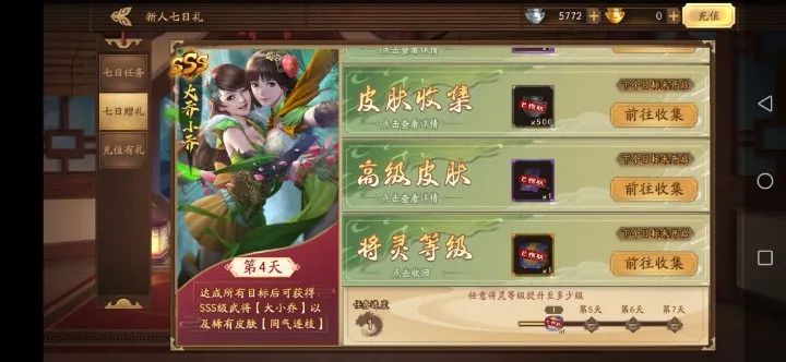 三国杀5连抽的垃圾武将_三国武将传攻略_武将三国手游