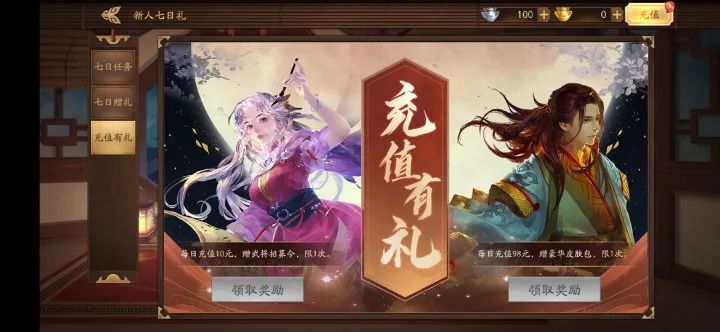 武将三国手游_三国武将传攻略_三国杀5连抽的垃圾武将