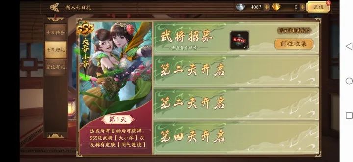 武将三国手游_三国武将传攻略_三国杀5连抽的垃圾武将