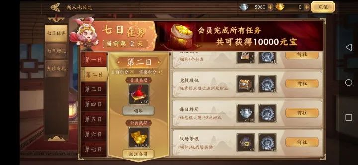 武将三国手游_三国武将传攻略_三国杀5连抽的垃圾武将