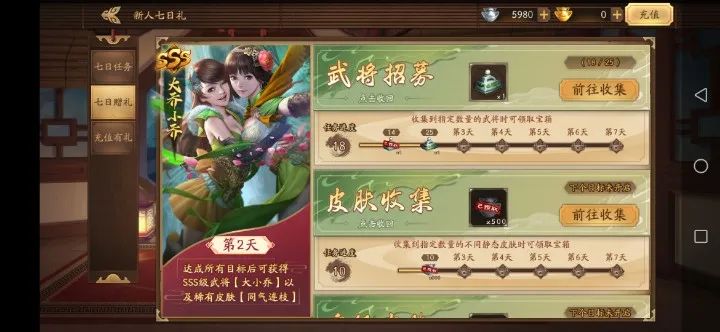 三国武将传攻略_三国杀5连抽的垃圾武将_武将三国手游