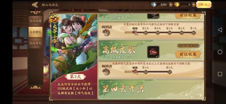 三国杀5连抽的垃圾武将_三国武将传攻略_武将三国手游