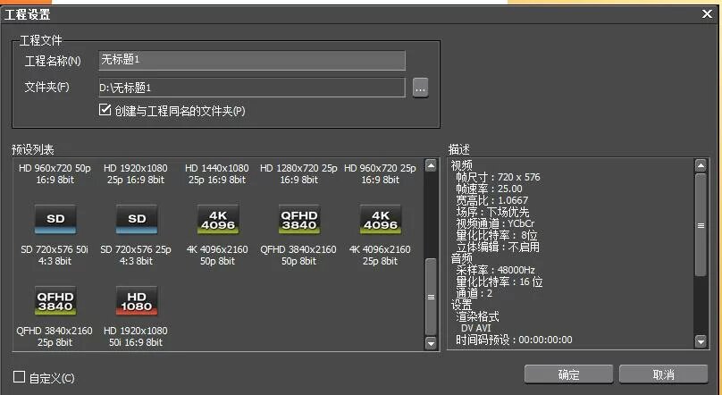 傻丫头字幕精灵怎么用_傻丫头字幕制作软件教程_傻丫头字幕脚本制作