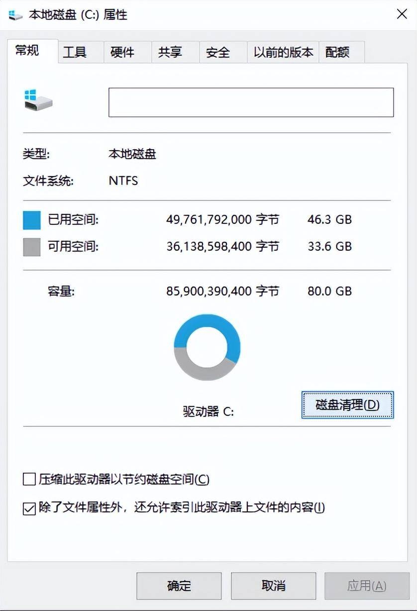 清理c盘残留文件_清理c盘软件残留_残留c盘清理软件