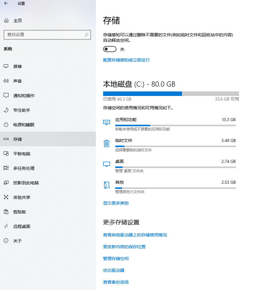 残留c盘清理软件_清理c盘软件残留_清理c盘残留文件