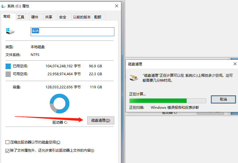 清理c盘残留文件_清理c盘软件残留_c盘清理卸载软件残留